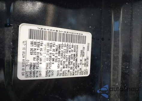 2011 Nissan Rogue Sv из США, поврежденный, VIN JN8AS5MV7BW252494